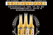 怎么找厂家直接代理啤酒销售,怎么找厂家直接代理啤酒