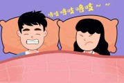 睡觉磨牙睡觉磨牙齿有什么方法可以治