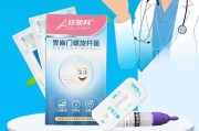 包含幽门螺旋杆菌免费筛查的词条