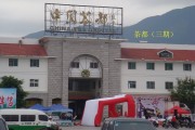 安溪茶都安溪茶都集团苏清江简历 安溪茶都安溪茶都集团苏清江简历