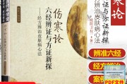 中医为什么不开经方,中医为什么不开经方的原因