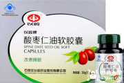 失眠怎么办治疗失眠的最好方法吃什么药的简单介绍