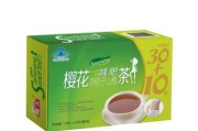 大肚减肥茶效果怎么样瑧好大肚子减肥茶