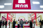 中国白酒平台,中国白酒交易中心官网 中国白酒平台,中国白酒交易中心官网