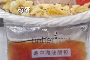 减肥可以吃鸡胗吗,吃鸡减肥