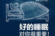 失眠有什么危害,失眠有什么好的方法解决