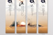 中医养生之道,中医养生之道十八法