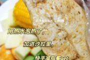 减肥自制,自制健康减肥小零食 减肥自制,自制健康减肥小零食