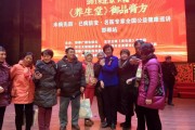 北京养生堂2013北京养生堂20131219期全集