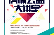 保健品讲师保健品讲师幽默开场白