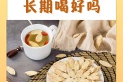 黄芪泡水喝的功效与作用禁忌黄芪泡水喝的功效与作用禁忌枸杞黄芪麦冬当归 黄芪泡水喝的功效与作用禁忌黄芪泡水喝的功效与作用禁忌枸杞黄芪麦冬当归