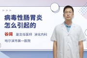 胃炎症状胃炎症状大便