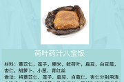 夏季养生食谱夏季养生食谱及其功效 夏季养生食谱夏季养生食谱及其功效