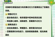 花旗参的功效与作用花旗参的功效与作用与主治