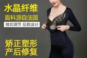减肥塑身仪器减肥塑身衣