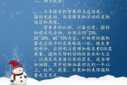 保健养生常识保健养生小知识