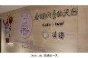 天台宝华寺天台保健