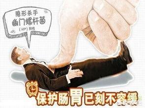 胃溃疡是什么病<strong>胃溃疡</strong>？该怎样防治？