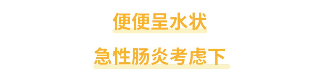 便便的形状<strong>肠道</strong>，能告诉我们哪些肠道健康秘密？