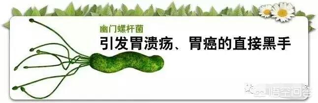 胃溃疡是什么病<strong>胃溃疡</strong>？该怎样防治？