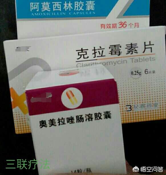 胃溃疡是什么病<strong>胃溃疡</strong>？该怎样防治？