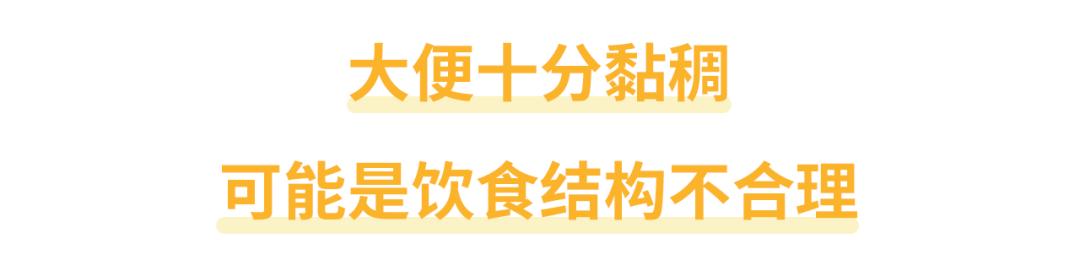 便便的形状<strong>肠道</strong>，能告诉我们哪些肠道健康秘密？