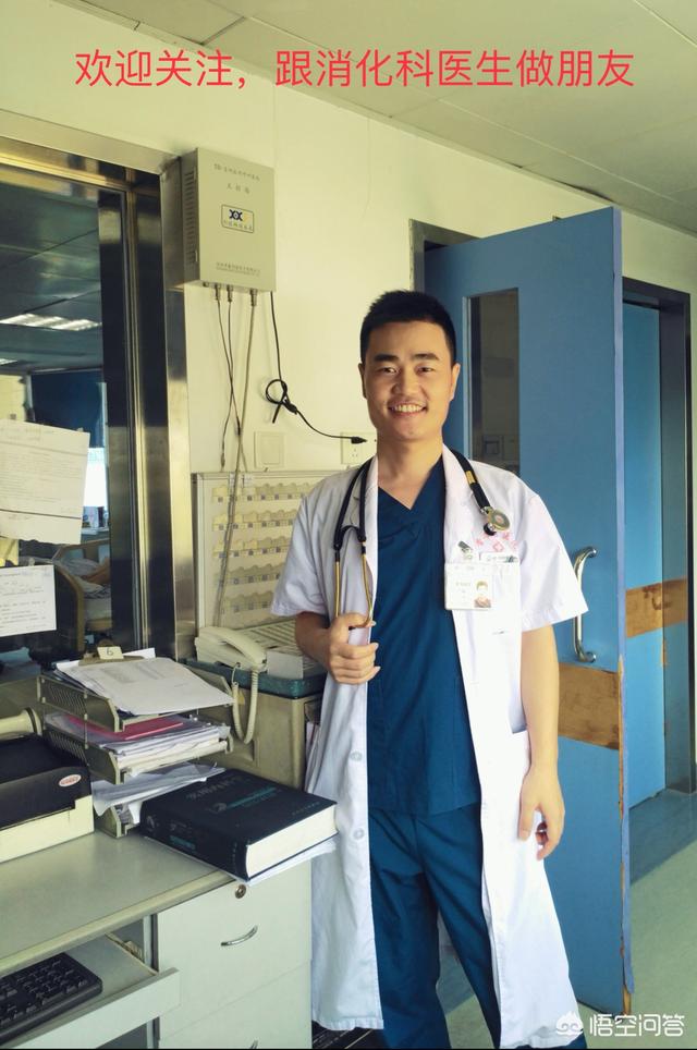 胃溃疡吃什么药最管用<strong>胃溃疡</strong>？