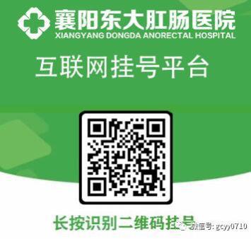 胃溃疡饭后痛<strong>胃溃疡</strong>，十二指肠溃疡饭前痛 襄阳东大肛肠医院：胃镜让您放心
