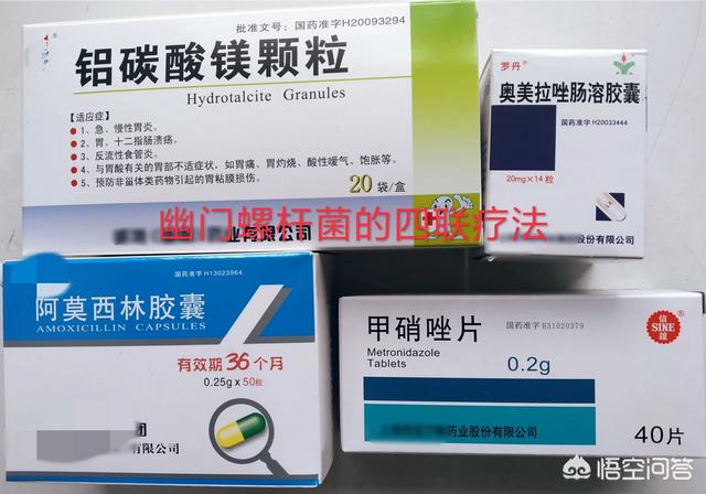 得了胃溃疡怎样调理<strong>胃溃疡</strong>？