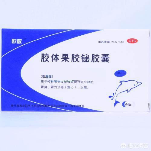 得了胃溃疡为什么一直疼<strong>胃溃疡</strong>？该怎么办？