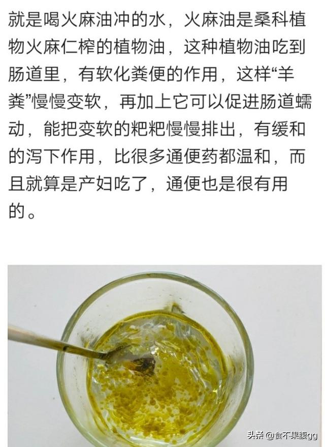 便秘的人<strong>肠道</strong>，一连几天不排，肠道到底堆积了多少东西？