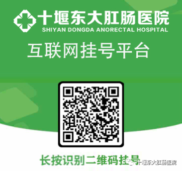十堰东大肛肠医院：结肠炎在身体的哪个部位会痛?