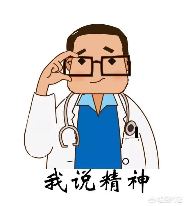 为什么说“肠道健康会影响人的情绪”<strong>肠道</strong>？