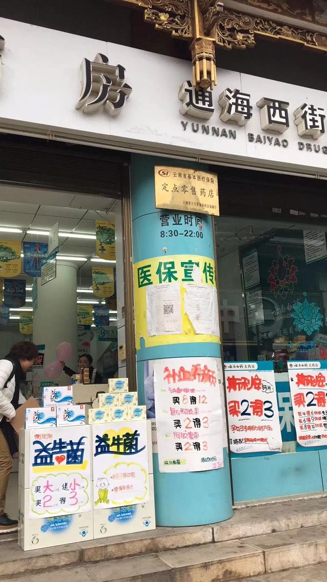 吃啥可以增强肠胃蠕动<strong>肠道</strong>？