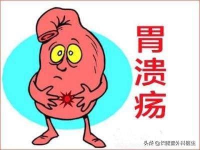 胃溃疡为什么要少食多餐<strong>胃溃疡</strong>，生活及饮食需要注意什么问题？
