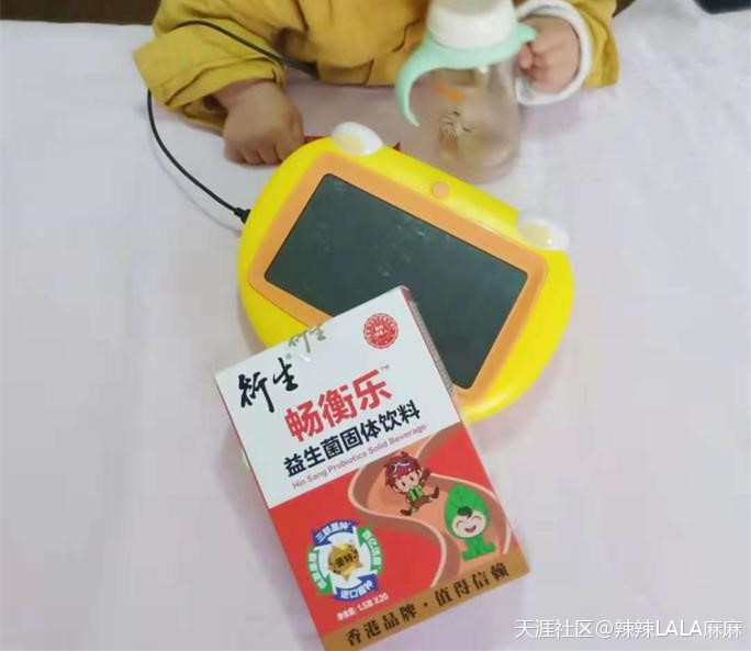秋冬变化快<strong>肠道</strong>，孩子肠道敏感我家就用益生菌！