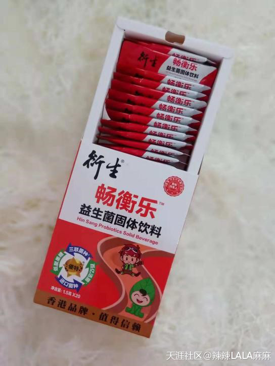 秋冬变化快<strong>肠道</strong>，孩子肠道敏感我家就用益生菌！