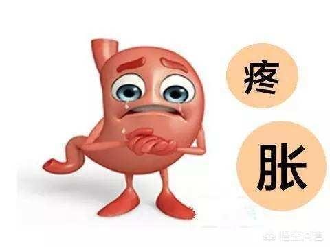 胃痛、胃酸、胃胀怎么办<strong>胃脘痛</strong>？