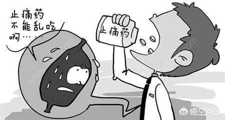 胃痛、胃酸、胃胀怎么办<strong>胃脘痛</strong>？
