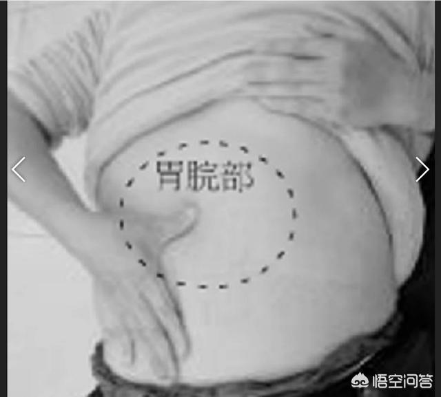 胃痛是哪些原因造成的<strong>胃脘痛</strong>？