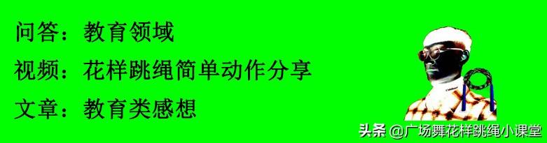 每天跳绳四千个<strong>跳绳减肥</strong>，耗时四十分钟，正常饮食，坚持下去能减脂吗？