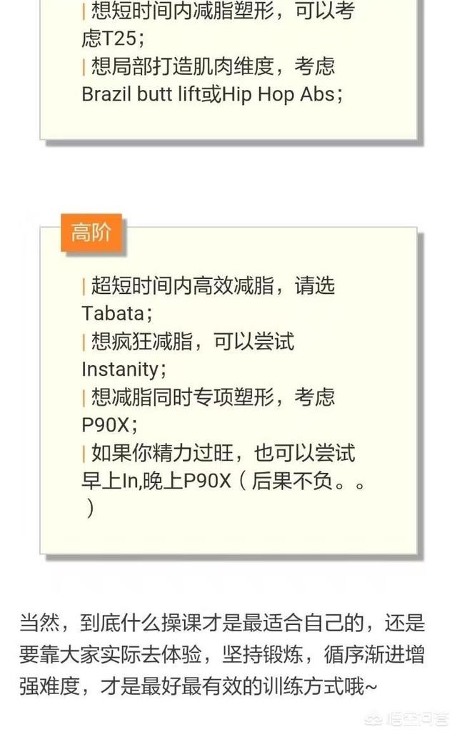 快走一个小时和做健身操半个小时<strong>减肥操</strong>，哪个消耗热量更高，对减肥更有利？