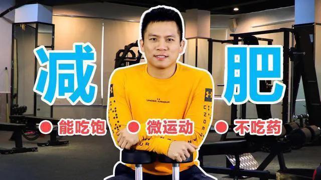 怎样减肥比较靠谱<strong>减肥</strong>？