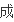 减肥最好的方法？还望大家给予帮助<strong>减肥</strong>。。不知道的请不要回复了，谢谢。。