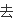 减肥最好的方法？还望大家给予帮助<strong>减肥</strong>。。不知道的请不要回复了，谢谢。。