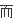 减肥最好的方法？还望大家给予帮助<strong>减肥</strong>。。不知道的请不要回复了，谢谢。。