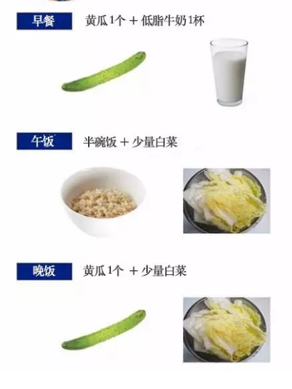 减肥食谱<strong>减肥食谱</strong>？
