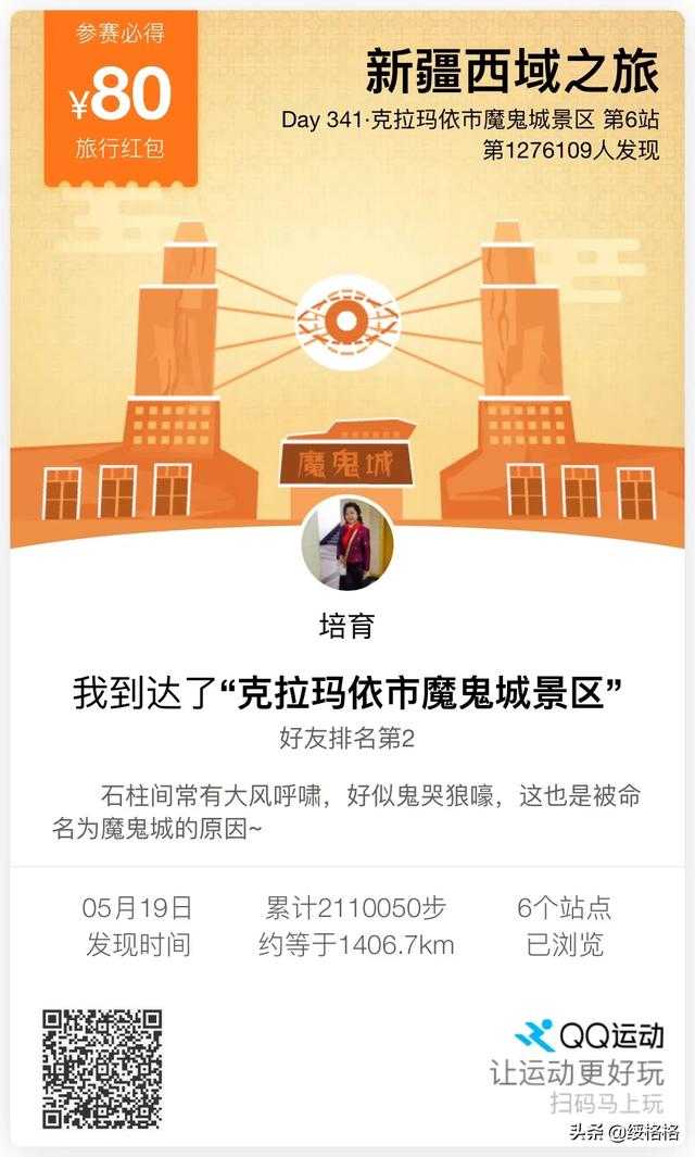 跳绳减肥的可能性有多大呢<strong>跳绳减肥</strong>？