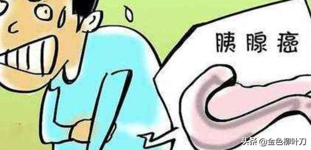 胰腺癌一般哪里会出现疼痛<strong>十二指肠</strong>？