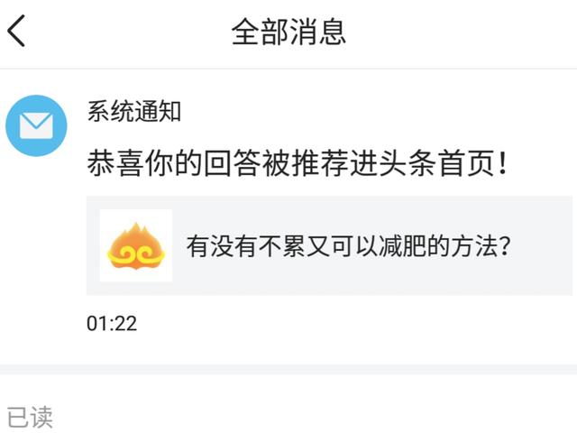 有没有不累又可以减肥的方法<strong>减肥</strong>？